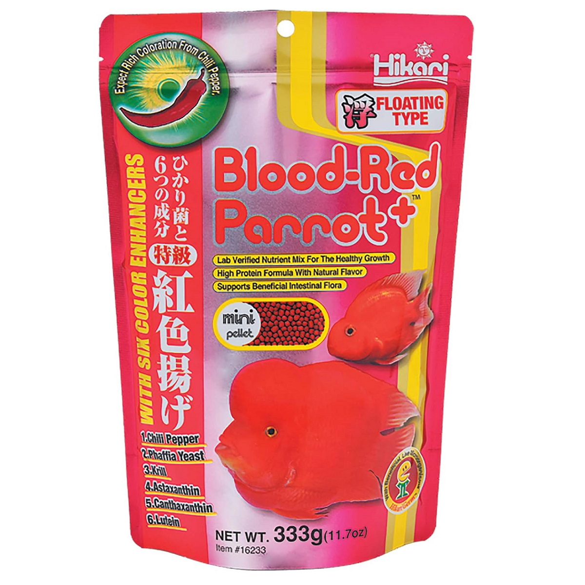 HIKARI Blood Red Parrot+ Mini, Hrana Granulata Pentru Ciclide Red Parrot si Pesti Ierbivori Marini, 333g
