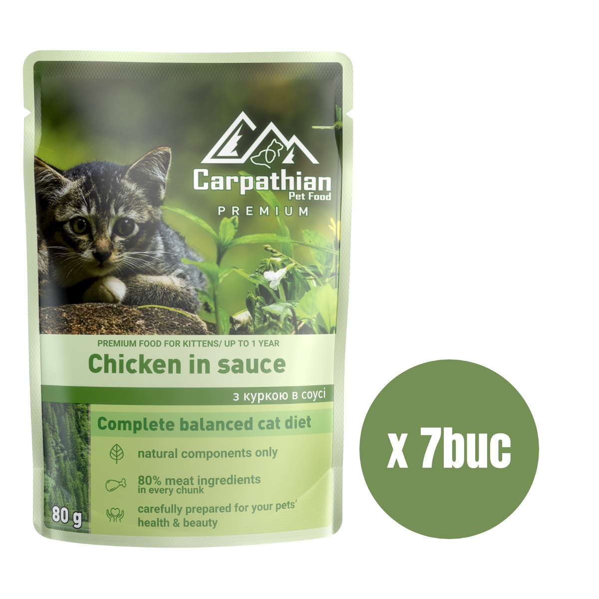 CARPATHIAN Premium Kitten, Set Plicuri Hrana Umeda Pisici Junioare, cu Pui in Sos, 7x80g