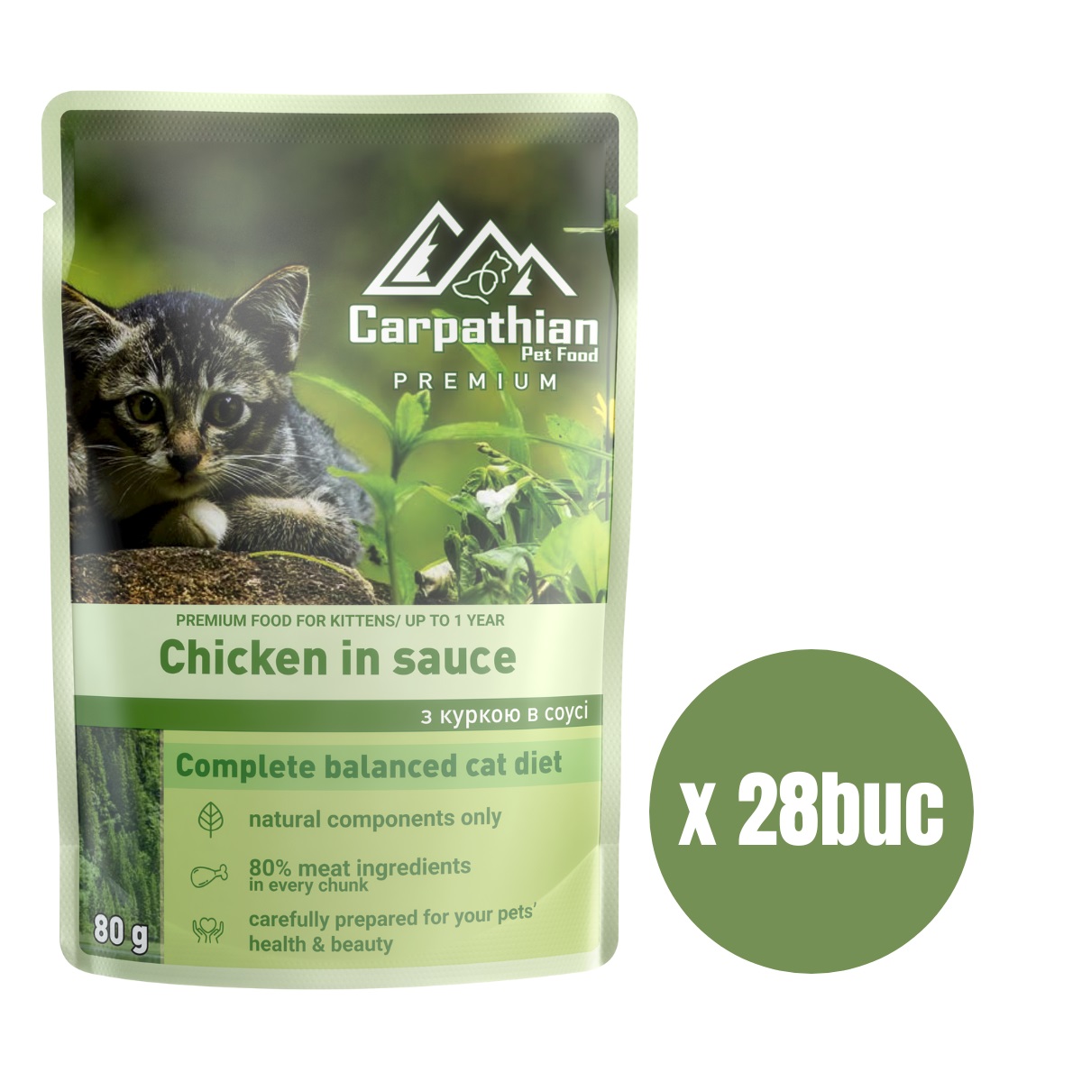 CARPATHIAN Premium Kitten, Set Plicuri Hrana Umeda Pisici Junioare, cu Pui in Sos, 28x80g