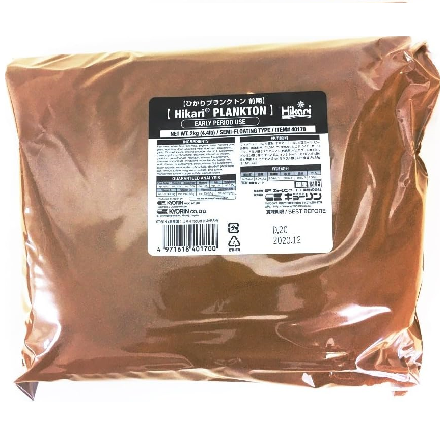 HIKARI Plankton Early, Hrana Pentru Alevini si Puiet de Peste, 2kg