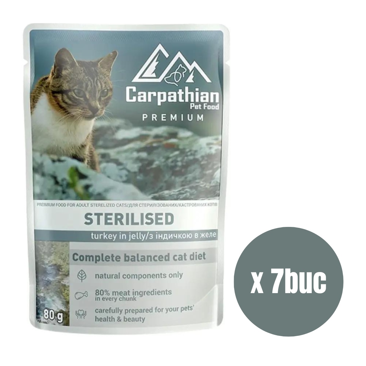 CARPATHIAN Premium Sterelised, Set Plicuri Hrana Umeda Pisici Adulte Sterilizate, cu Curcan in Aspic, 7x80g